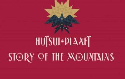 "Історія Гір": Hutsul Planet презентували трисерійну казку про гуцулів (ВІДЕО) - skuke.net