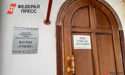 Эксперты объяснили, почему в туриндустрии государство заняло сторону туристов, а не гостиниц - fedpress.ru