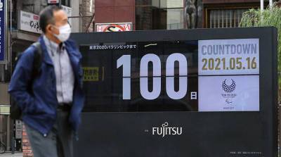 Япония - В Токио запустили обратный отсчет 100 дней до начала Паралимпийских игр - grodnonews.by - Токио