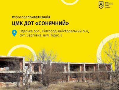 В Одесской области продадут на аукционе детский лагерь - odessa-life.od.ua - Одесская обл. - район Белгород-Днестровский