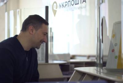 Игорь Смелянский - Укрпочта объявила о покупке банка: Смелянский раскрыл все подробности сделки - ukrainianwall.com