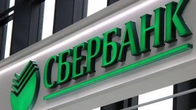 Александр Ведяхин - Сбербанк добивается упрощения системы выдачи ESG-кредитов - nation-news.ru