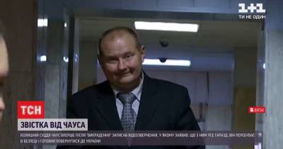 Николай Чаус - Судья Чаус выложил видео о своем похищении: подробности - tsn.ua - Молдавия