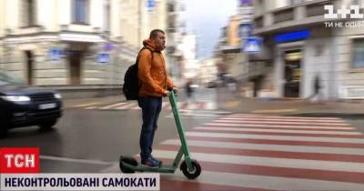Травматические прогулки: как получить компенсацию за неисправный арендованный электросамокат - tsn.ua - Киев