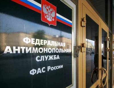 "Почта России" поспорит с ФАС из-за дороговизны доставок - smartmoney.one