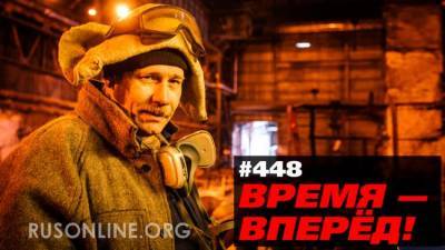 Экономика России не рухнет никогда. Вот почему - rusonline.org