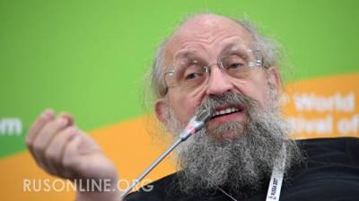 Виктор Медведчук - Вассерман объяснил, как власти Украины наказали свою страну - rusonline.org