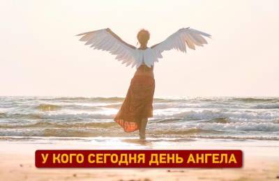 Сегодня именины у Ирин - odessa-life.od.ua - Византия