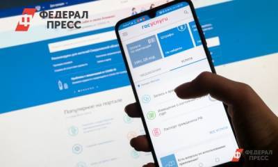 Прикамье вошло в топ-10 самых активных регионов в тестировании дистанционного голосования - fedpress.ru - Пермь - Пермский край