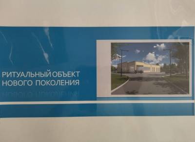 В Удмуртии выбрали место для будущего крематория - gorodglazov.com - респ. Удмуртия - Ижевск - Воткинск - район Завьяловский - Строительство