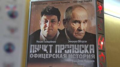 Иван Соловьев - Шестерых российских деятелей искусства объявили угрозой нацбезопасности Украины - lenta.ua