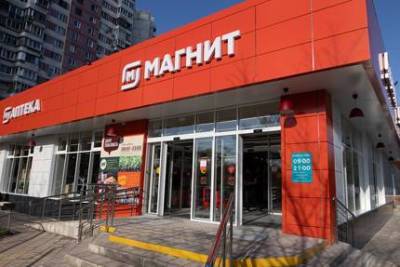 "Магнит" приобретет бизнес "Дикси" с 2 651 магазинами - smartmoney.one - Москва - Санкт-Петербург