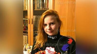 В Воронеже пропала 16-летняя девочка - vestivrn.ru - Воронеж
