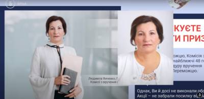 В Украине раскрыли новую схему мошенников: жертвами становятся пенсионеры - narodna-pravda.ua - ЛНР - Латвия