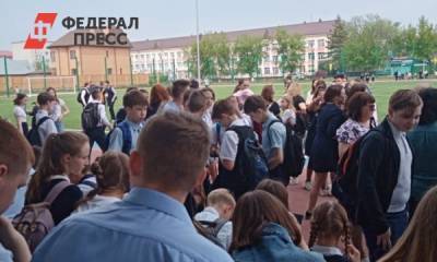 В Ишиме второй день подряд эвакуируют школы и детсады - fedpress.ru - Тюменская обл. - Ишим