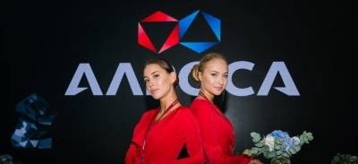 Чистая прибыль Алроса выросла в 8 раз по итогам I квартала - smartmoney.one