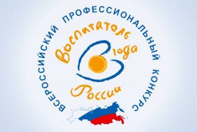 19 мая в Астрахани определят лучшего воспитателя - astrakhanfm.ru - Астрахань