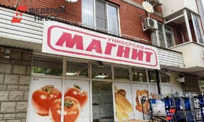 Андрей Гусий - Как будет работать «Дикси» после покупки «Магнитом» - fedpress.ru - Москва - Ленинградская обл. - Санкт-Петербург - Московская обл. - Свердловская обл.