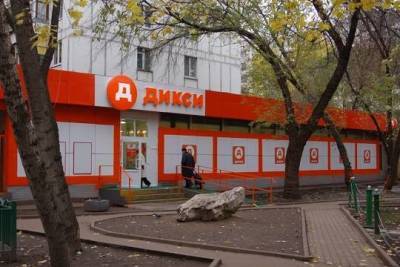 «Магнит» договорился о приобретении магазинов «Дикси» - versia.ru - Москва - Ленинградская обл. - Санкт-Петербург - Московская обл. - Свердловская обл.