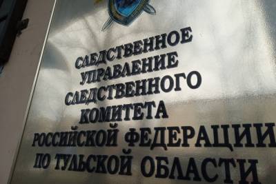 В Алексине днем 17 мая электромонтера убило мощным ударом тока - tula.mk.ru - Тульская обл.
