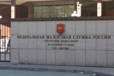 Финансовые компании обяжут передавать властям более полную информацию о россиянах - versia.ru