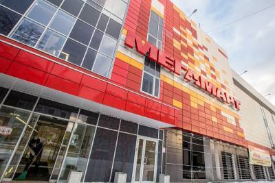 «Магнит» купит уральскую сеть супермаркетов «Мегамарт» - znak.com - Тюменская обл. - Свердловская обл.