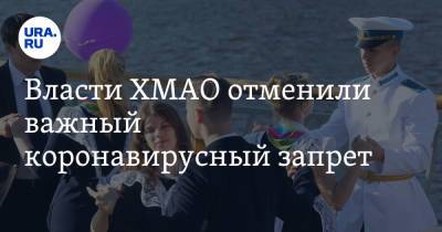 Наталья Комарова - Алексей Дренин - Власти ХМАО отменили важный коронавирусный запрет - ura.news - Югра