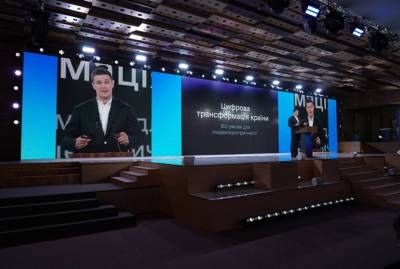 Владимир Зеленский - Михаил Федоров - В Минцифре за три года планируют перевести все госуслуги в онлайн - kp.ua