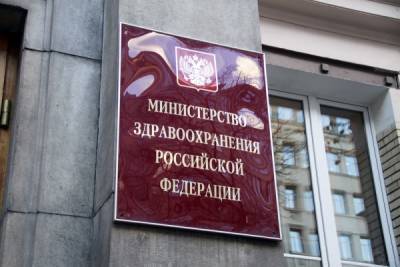 Тетюхинский госпиталь обратился за помощью в Минздрав РФ - nakanune.ru