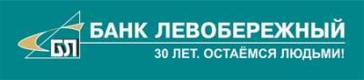 Томские предприниматели могут регистрировать сделки с залогом недвижимости удаленно - vkurse.net - Новосибирск - Барнаул