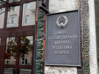В Беларуси возбудили уголовное дело против одного из главных оппозиционных СМИ, его сайт заблокирован - unn.com.ua - Киев