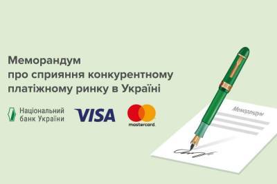 Національний банк, Visa та Mastercard домовилися про поступове зниження комісії інтерчейндж — за два роки на 40%. monobank з 1 липня «‎суттєво міняє кешбеки» - itc.ua