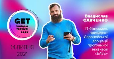 Как объединение бизнеса прокачивает всю отрасль. Пример украинских IT-компаний - delo.ua