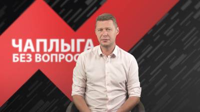 Михаил Чаплыга - Прожить 2 года на широкую ногу или позаботиться о будущем: Чаплыга рассказал о выборе украинцев - politeka.net - Украина