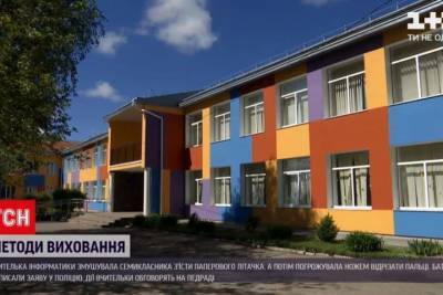 Владимир Омельченко - Украинцам предрекли рост тарифов на электроэнергию в 10 раз - rupor.info