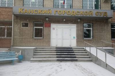 Дело трех подростков из Канска о терроризме дошло до суда - tayga.info - Канск