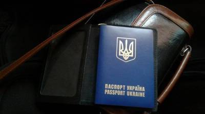 Харьковчанка с детьми выкинула украинские паспорта в траву - polit.info - Украина - Турция - Стамбул