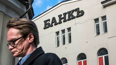 Аналитики назвали число банковских клиентов-миллионеров в России - gazeta.ru