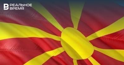 Северная Македония объявила российского дипломата персоной нон грата - realnoevremya.ru - Македония