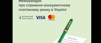 Олег Гороховский - В monobank рассказали об изменении комиссий и снижении кэшбеков - w-n.com.ua