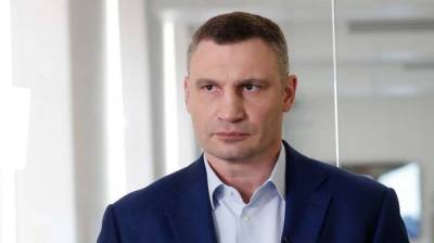 Виталий Кличко - CБУ раскрыла детали обысков у Кличко - lenta.ua - Россия - Киев
