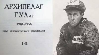 Солженицын и жертвы сталинских лагерей – разоблачаем одного из самых ярых противников сталинского режима на примерах - geo-politica.info
