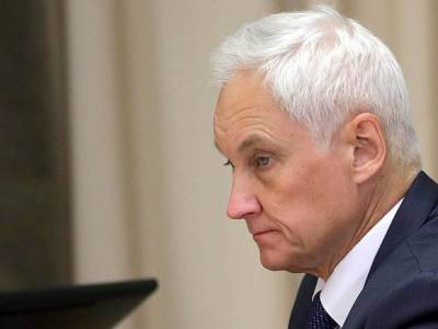 Андрей Белоусов - Белоусов поручил подготовить целевые значения цен на социально значимые товары - rosbalt.ru