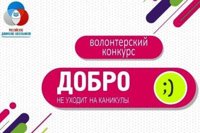 Татьяна Иванова - Ивановские школьники выиграли грант - mkivanovo.ru