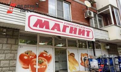 «Дикси» притянула «Магнит». Ждать ли повышения цен? - smartmoney.one - Москва - Московская обл. - ЦФО