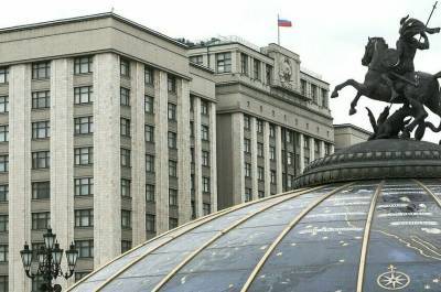 Сотрудничество с нежелательными организациями может обернуться уголовным сроком - pnp.ru