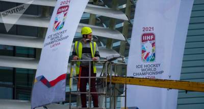 Как Рига готовится к чемпионату мира по хоккею - lv.sputniknews.ru - Рига - Латвия