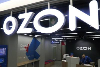 Инвесторов не устроил квартальный результат OZON: акции теряют 1,95% - smartmoney.one