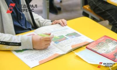 Школу Екатеринбурга экстренно эвакуировали после сообщения о бомбе - fedpress.ru - Екатеринбург - Тюменская обл.