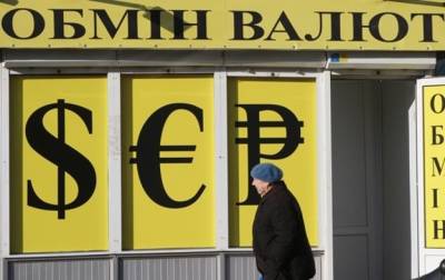 Курс валют на вечер 18 мая: межбанк, наличный и «черный» рынок - minfin.com.ua